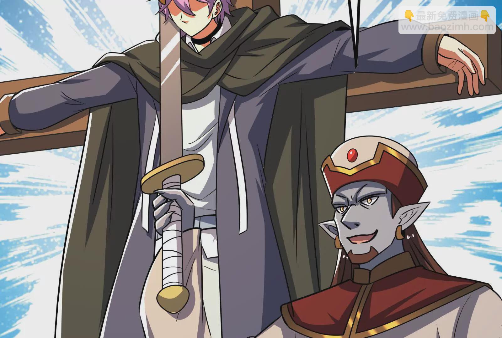 古神遊戲 - 第107話 殉道！什麼碰瓷行爲(2/3) - 7